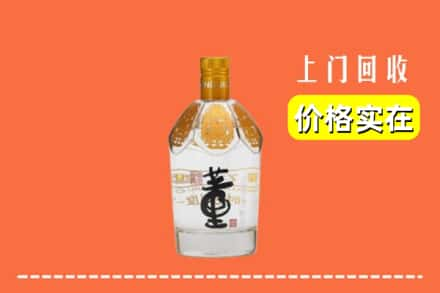 十堰回收董酒